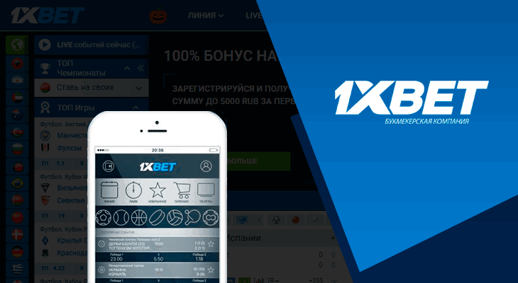 1xBet Discount Code Malaysia