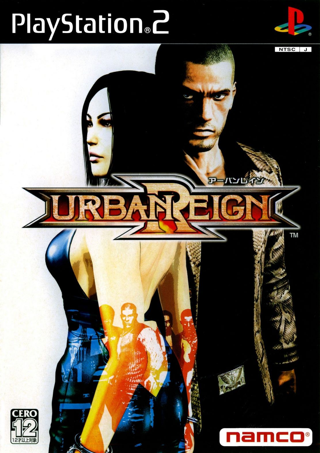 Urban Power ROM Free Download And Install for PS