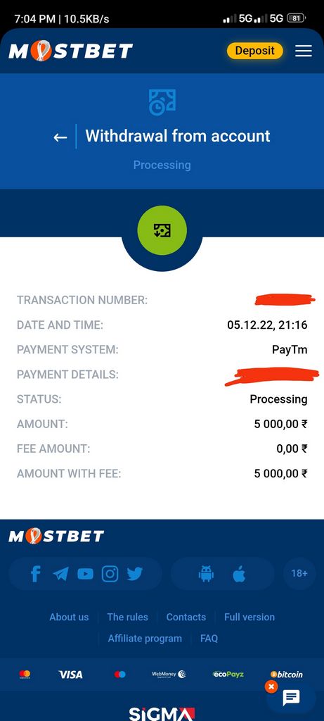 Виды вознаграждений на Mostbet