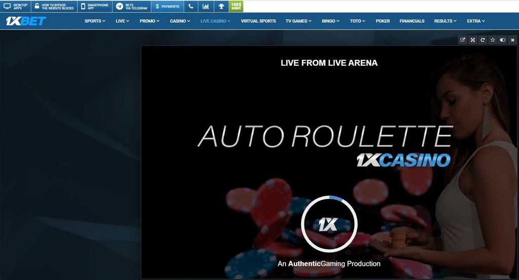 Распознавание активных зеркал 1xBet